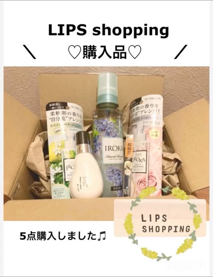 メイクアップフレグランス ハンサムシトラス/IROKA/その他ランドリー用品の人気ショート動画