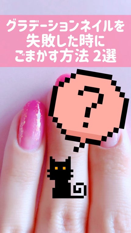 デコレーションネイルパーツ(クラッシュホロ)/DAISO/ネイルチップ・パーツの人気ショート動画