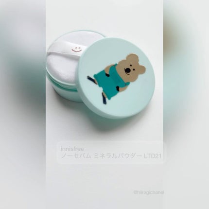 ノーセバム ミネラルパウダー LTD21/innisfree/ルースパウダーを使ったクチコミ(8枚目)