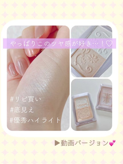 グロウツインカラー/キャンメイク/アイシャドウパレットの人気ショート動画