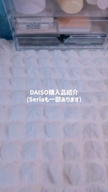 香水ジェル/DAISO/ハンドクリームの動画クチコミ1つ目