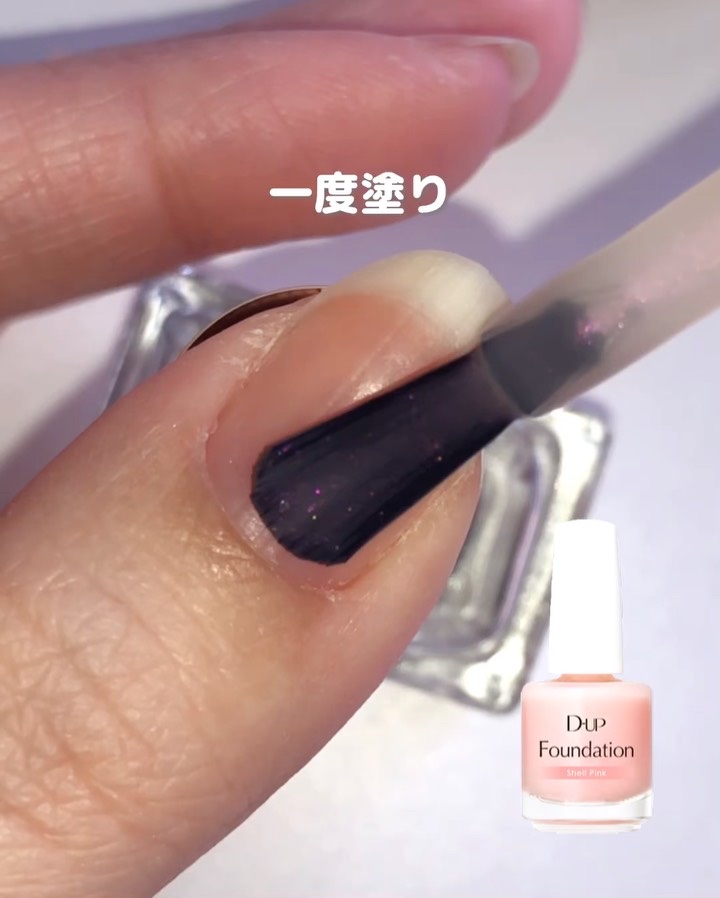 ディーアップファンデーション/D-UP/ネイルベースコートを使ったクチコミ（3枚目）