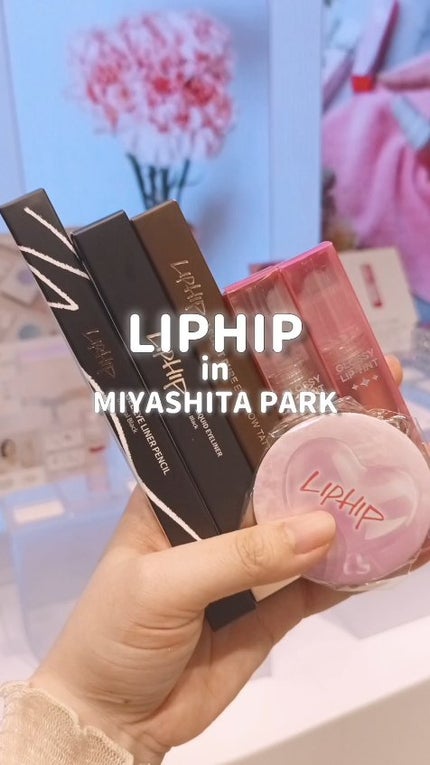 フォークアイブロウティント/LIPHIP(リップヒップ)/眉ティントを使ったクチコミ(1枚目)