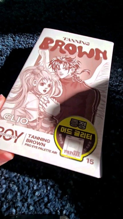 プロ アイ パレット エアー/CLIO/アイシャドウパレットの人気ショート動画