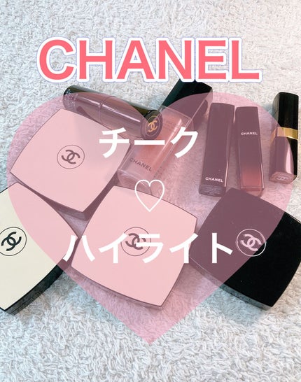 レ ベージュ オー ドゥ ブラッシュ/CHANEL/リキッドチークの人気ショート動画
