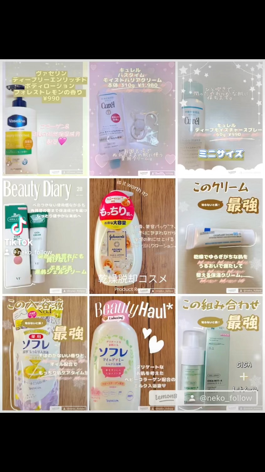 ディープリーエンリッチド ボディローション フォレストレモンの香り/ヴァセリン/ボディローションの人気ショート動画