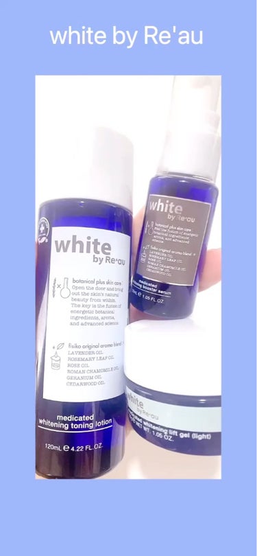 white by Re'au 薬用ホワイトニング トーニングローション/botanical plus /化粧水を使ったクチコミ（1枚目）