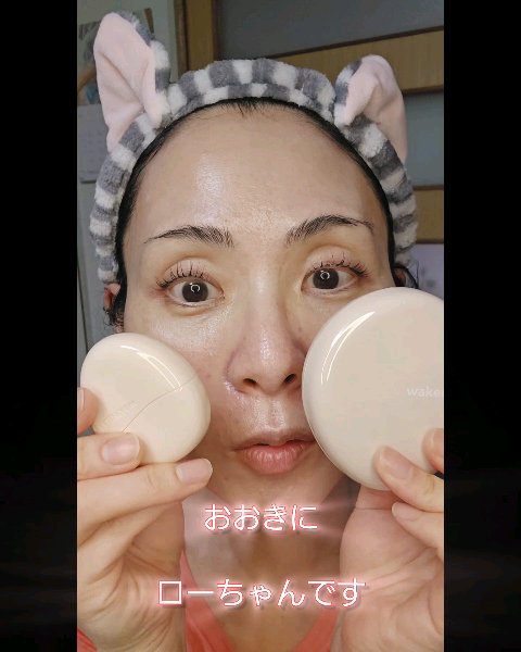 ウォータフルグロウティント/wakemake/リップティントを使ったクチコミ（2枚目）