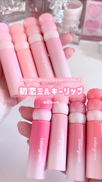 カラーグラム タンフルグラスティントミルク/Colorgram/リップティントの人気ショート動画