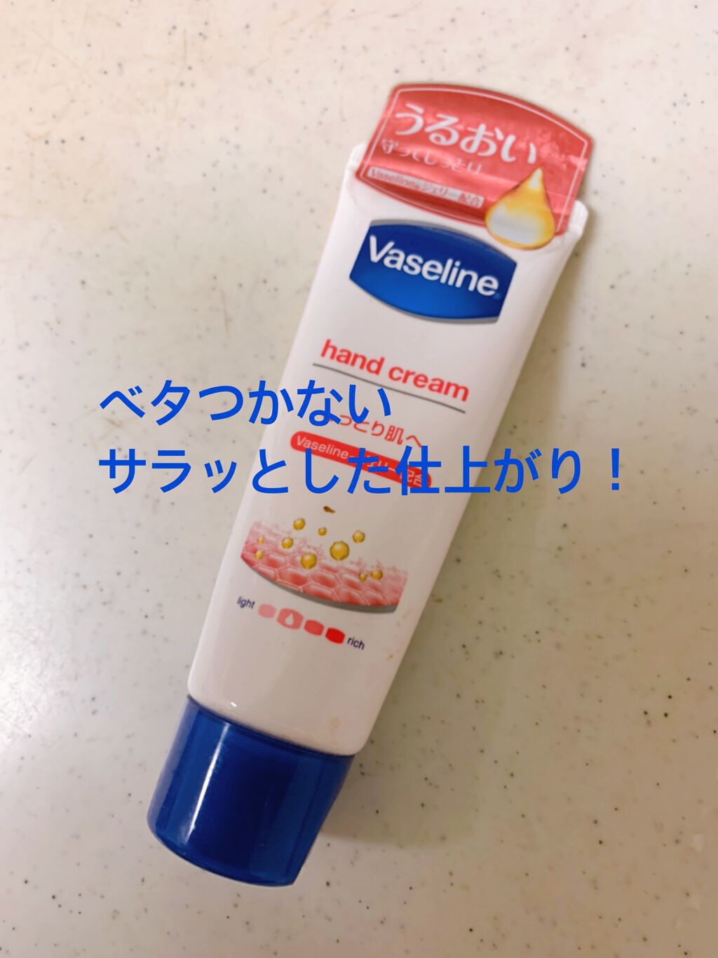 74円 割引購入 シービック ヴァセリン ハンド ネイル 50g ハンドクリーム