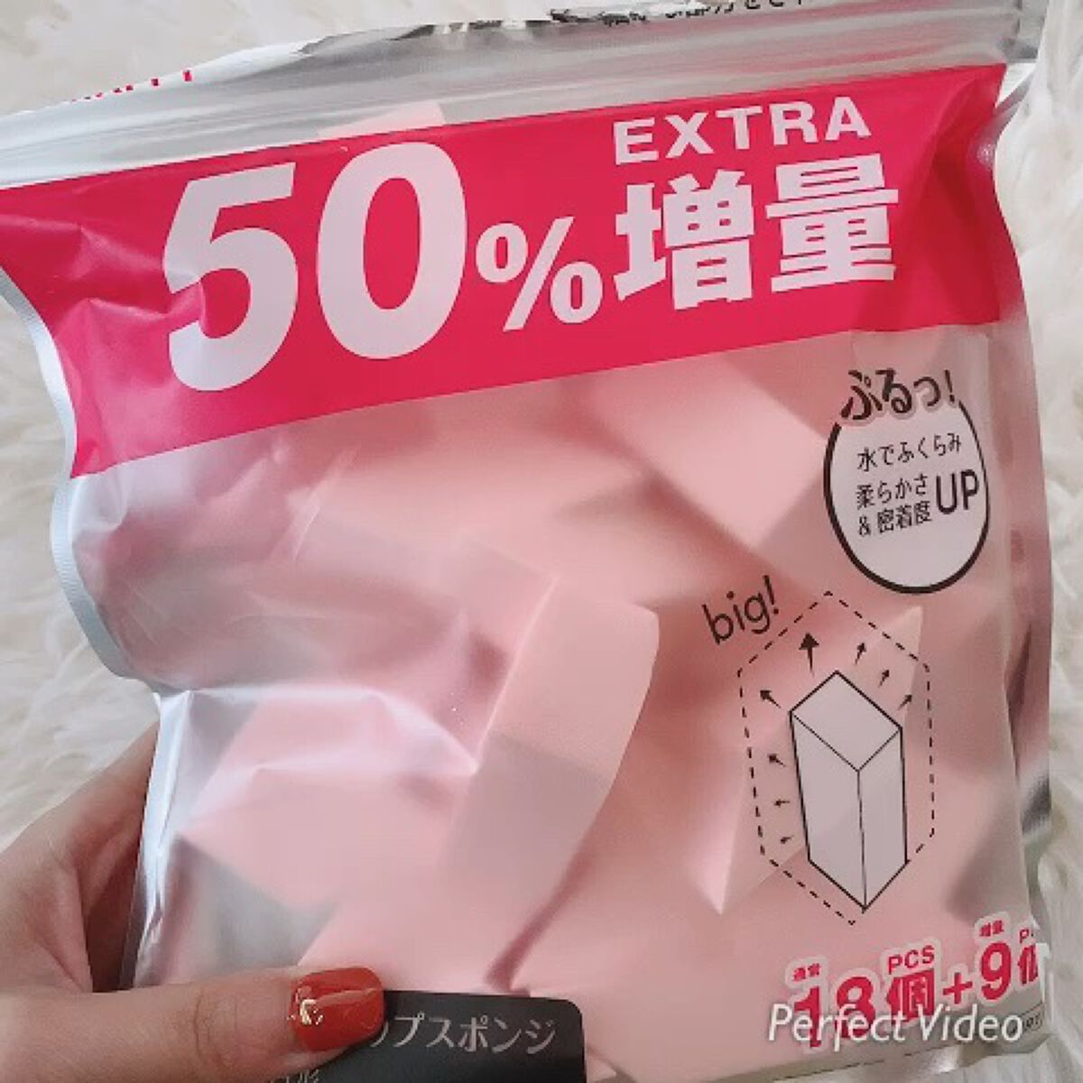 メイクアップスポンジ四角形/DAISO/パフ・スポンジの動画クチコミ2つ目