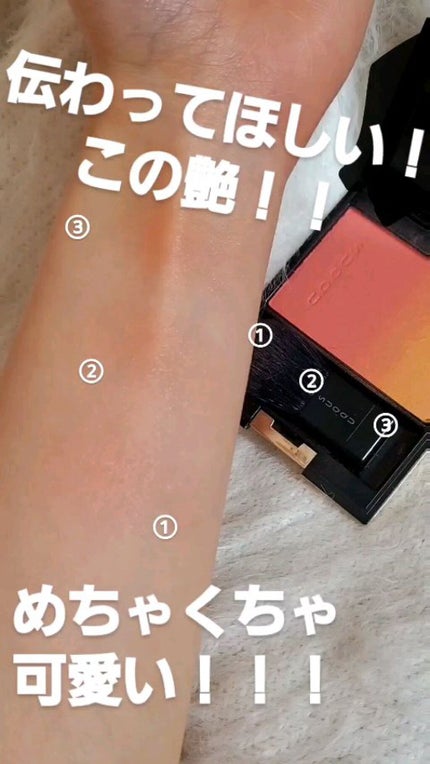 ピュア カラー ブラッシュ/SUQQU/パウダーチークの人気ショート動画