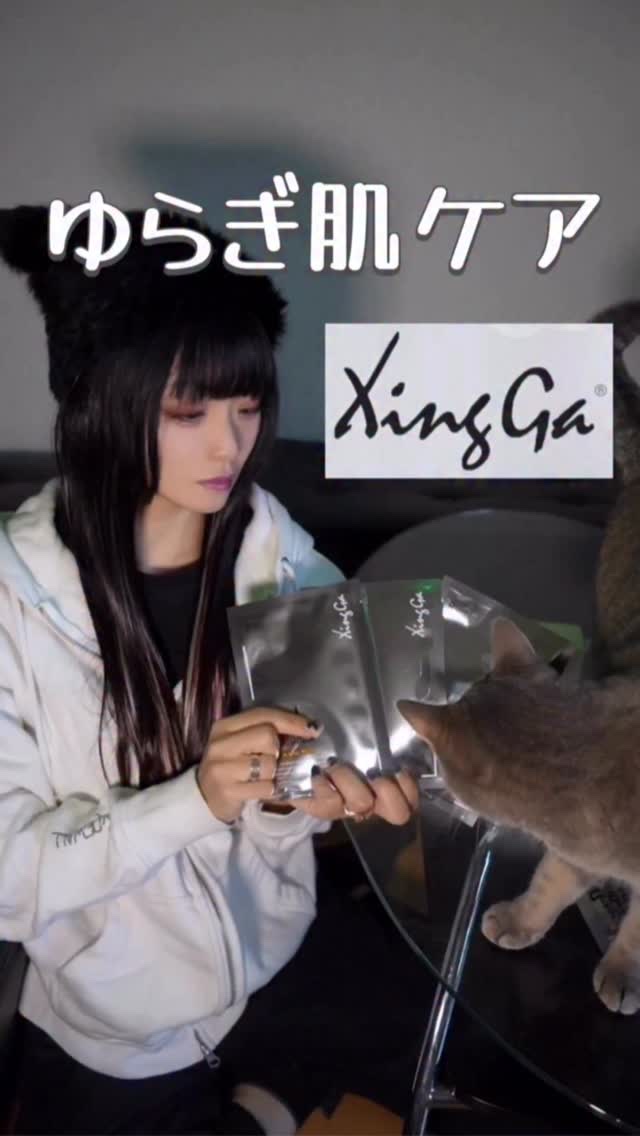 どんぐりスピキュールマスク/Xingga/シートマスク・パックの人気ショート動画