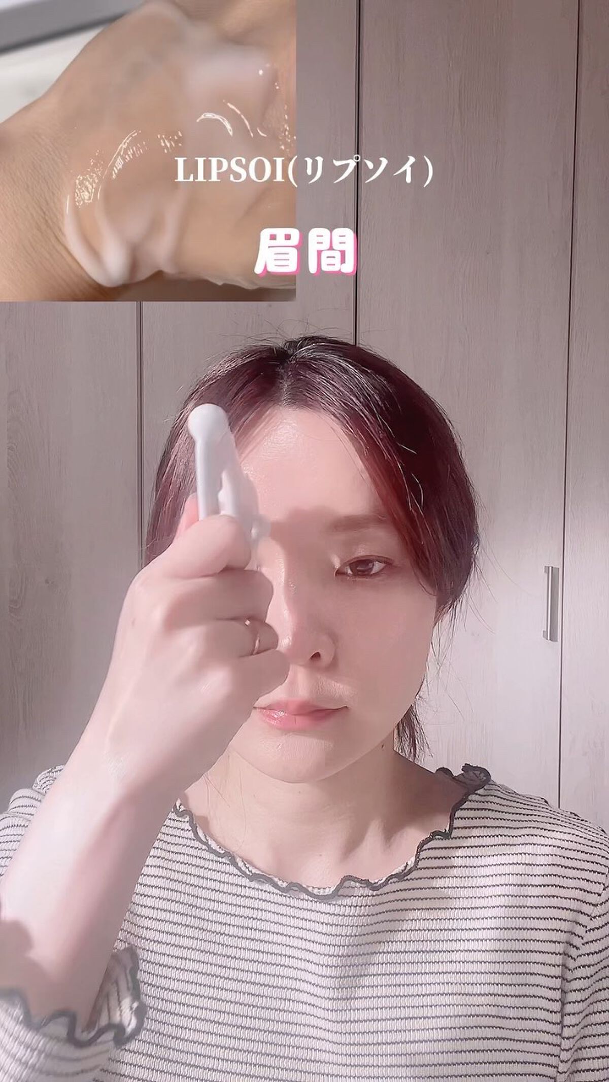 Lipsoy Premium Planet Gua Sha/LIPSOI/美顔器・マッサージを使ったクチコミ（1枚目）