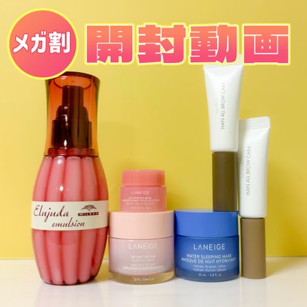 ハンオールブロウカラ/rom&nd/眉マスカラの人気ショート動画