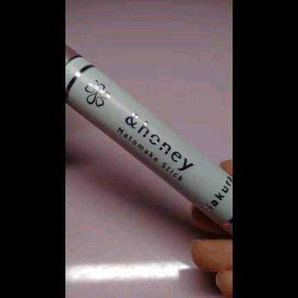 サクラ マトメイクスティック4.0/&honey/ヘアジェルの人気ショート動画