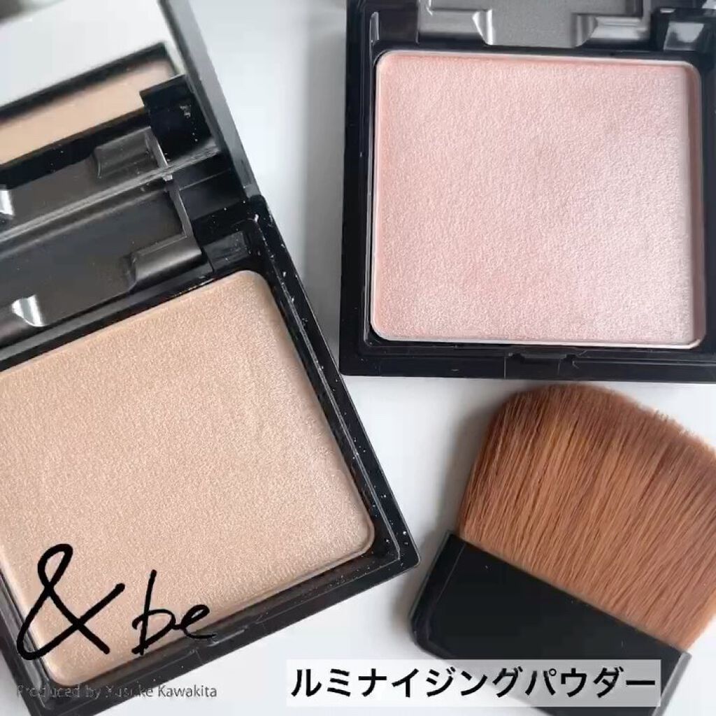 &be ルミナイジングパウダー/＆be/パウダーハイライトを使ったクチコミ（2枚目）