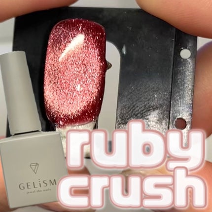 GELiSM (ジェリズム)/D-UP/ジェルネイルの人気ショート動画