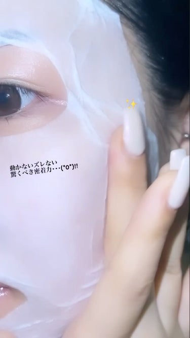 ちいちゃん on LIPS 「🥛AbibGummysheetmaskMilksticker🥛..」（3枚目）