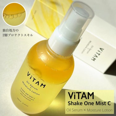 Shake One Mist C/ViTAM/美容液の動画クチコミ2つ目