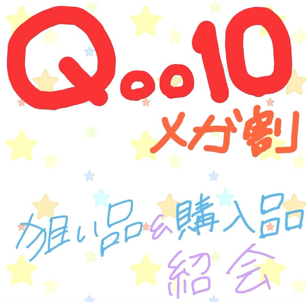 プロ アイ パレット/CLIO/アイシャドウパレットを使ったクチコミ（1枚目）