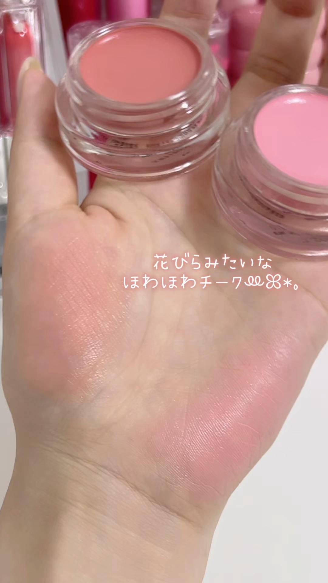 ペタルグロウクリームチーク/VIDIVICI/ジェル・クリームチークの人気ショート動画