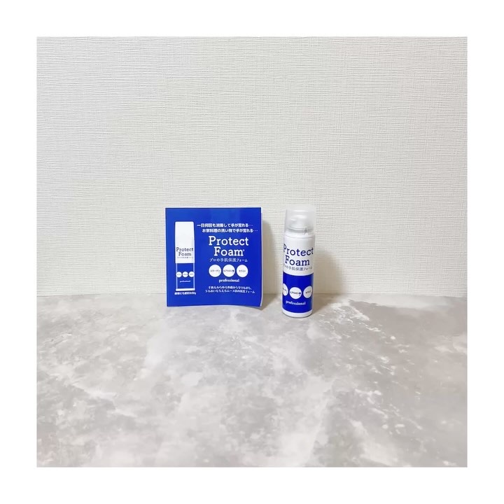 プロテクトフォームα/syante/その他スキンケアの動画クチコミ3つ目