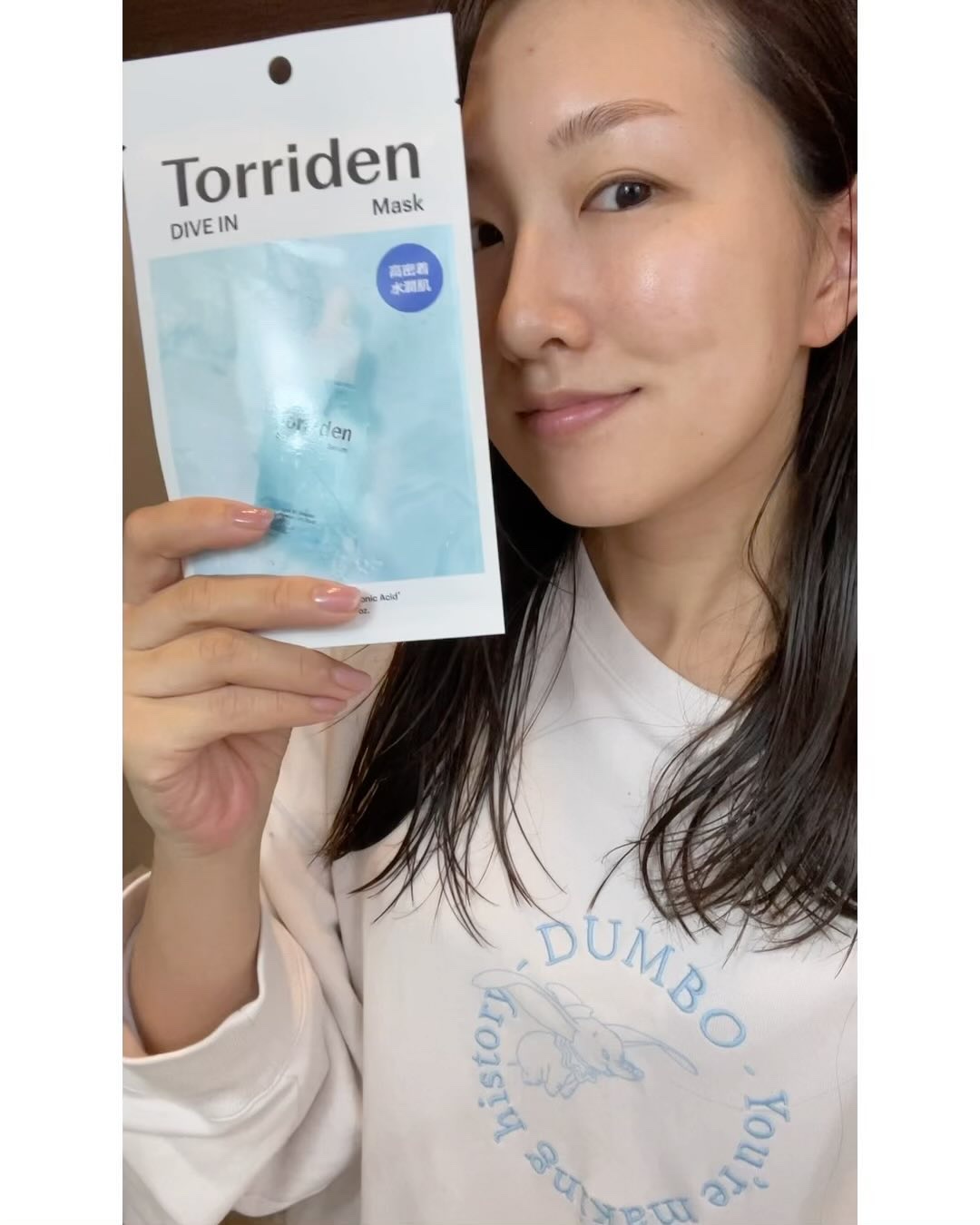 トリデン ダイブインマスクパック/Torriden/シートマスク・パックを使ったクチコミ（3枚目）