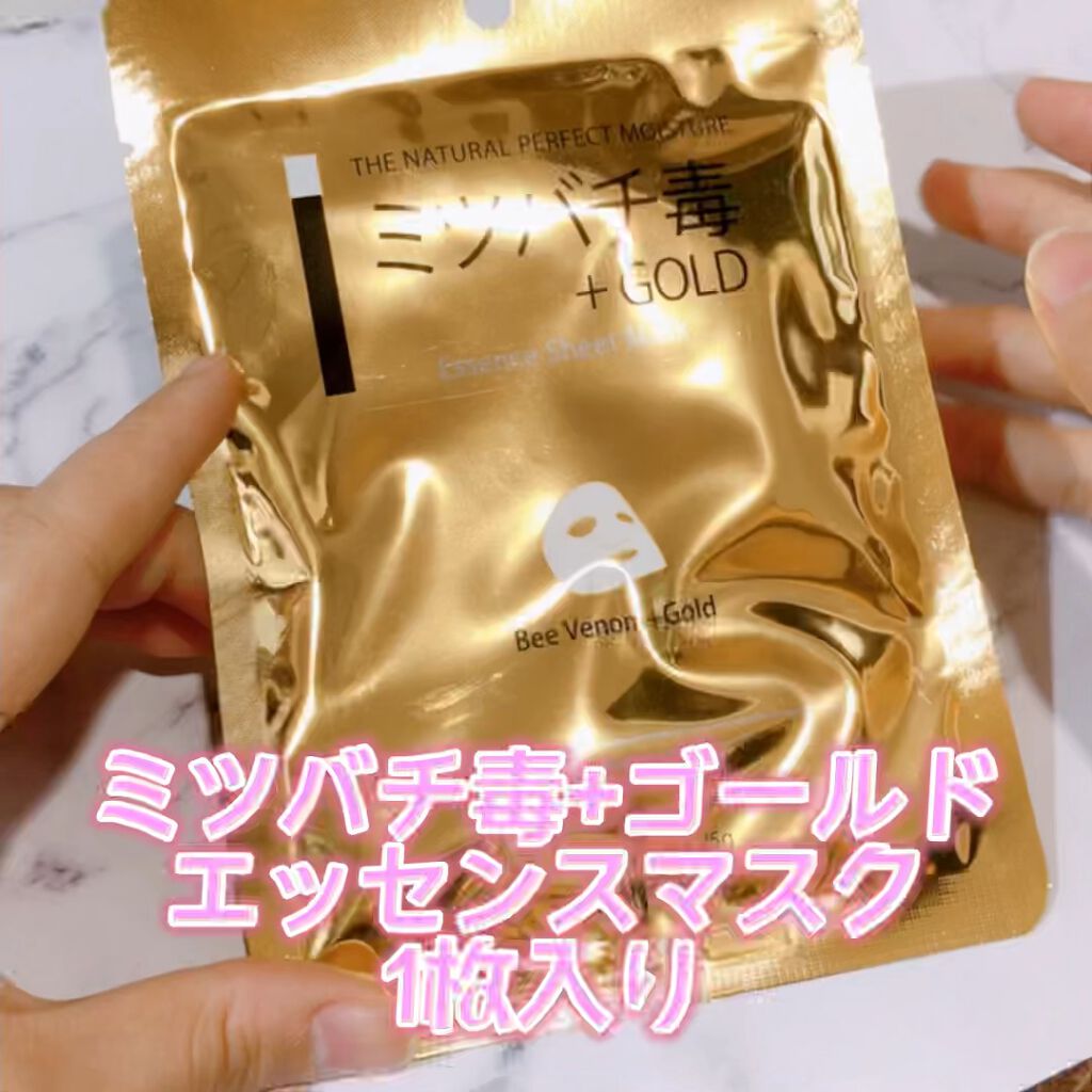〈MITOMOシートマスク福袋300枚🎍💕〉
3つ目に使用したシートマスクがこちら〜！
『ミツバチ毒+ゴールドエッセンスマスク』

お風呂上がり、プレ化粧水(わたしはハトムギ化粧水)のあとに使っています！
20分〜30分使うよう裏に書か