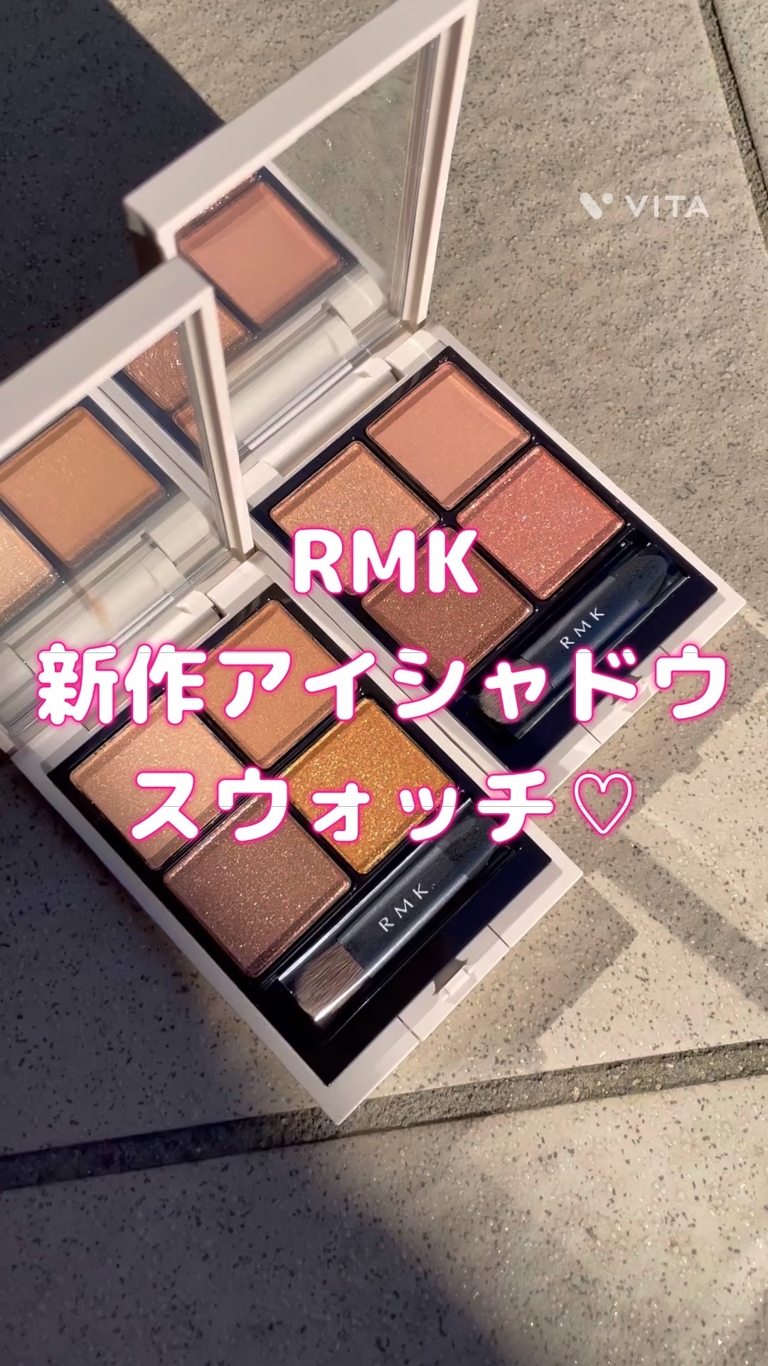 RMK シンクロマティック アイシャドウパレット/RMK/アイシャドウパレットを使ったクチコミ（1枚目）
