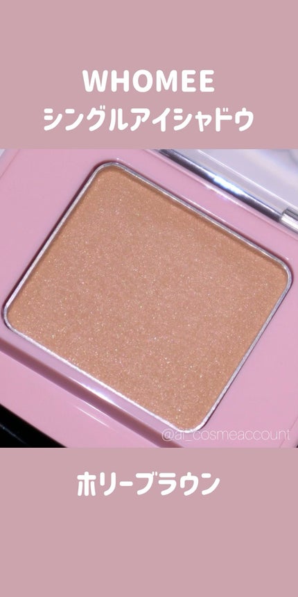 フーミー シングルアイシャドウ/WHOMEE/単色アイシャドウの人気ショート動画
