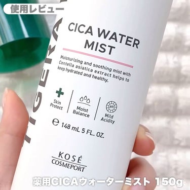 薬用 CICA ウォーターミスト/タイガレイド/ミスト状化粧水を使ったクチコミ（6枚目）