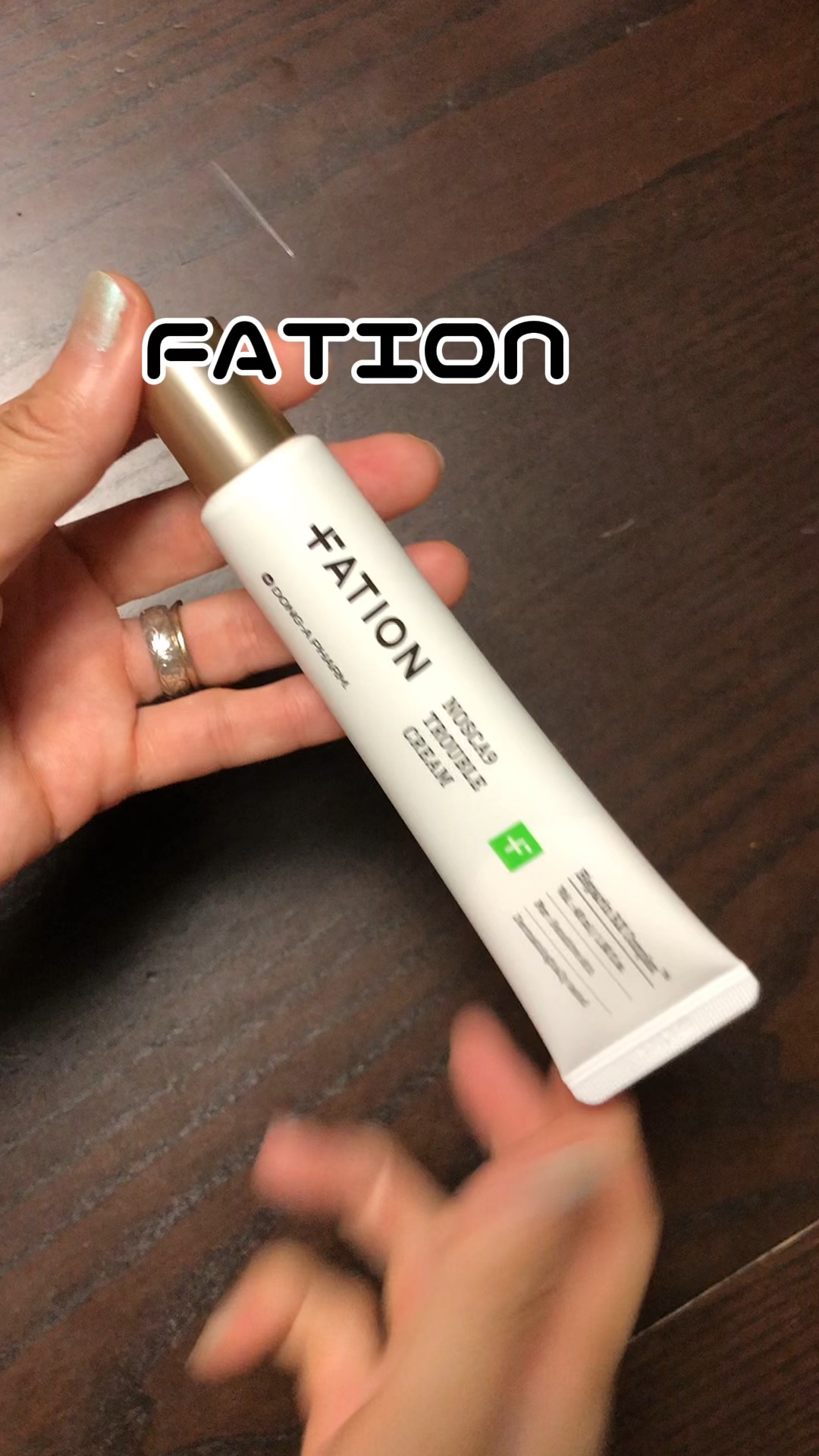 ノスカナインTクリームS/FATION/フェイスクリームの人気ショート動画