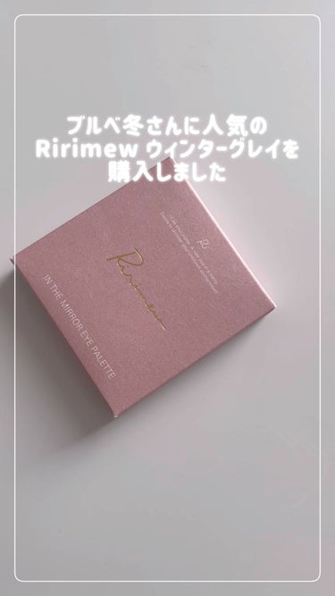 インザミラーアイパレット/Ririmew/アイシャドウパレットを使ったクチコミ（1枚目）