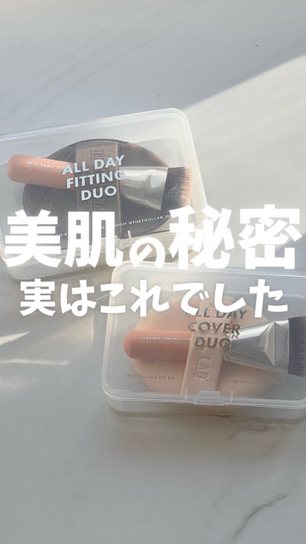 超密着フィッティングデュオ/THE TOOL LAB/その他キットセットを使ったクチコミ(1枚目)