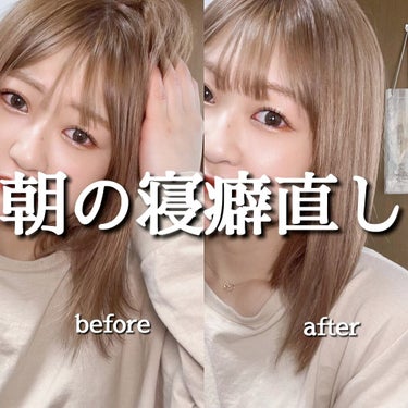 試してみた】ビューテックストレートアイロン/ReFa | LIPS 試してみた】ビューテックストレートアイロン/ReFa | LIPS