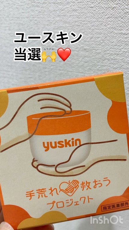 ユースキン/ユースキン/ボディクリームの人気ショート動画