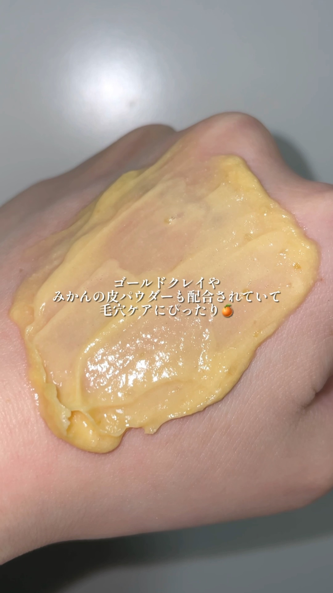 ヒアルビタグルパッククレンザー/Klairs/洗顔フォームの人気ショート動画