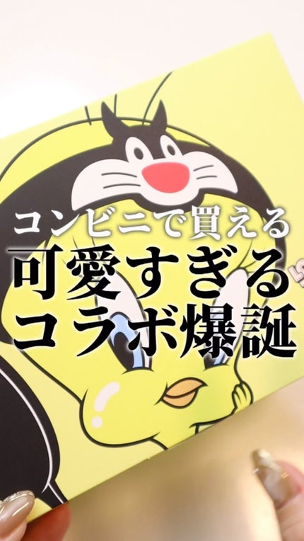 トゥイーティー オールスターセット/mitera organics/その他キットセットを使ったクチコミ(1枚目)