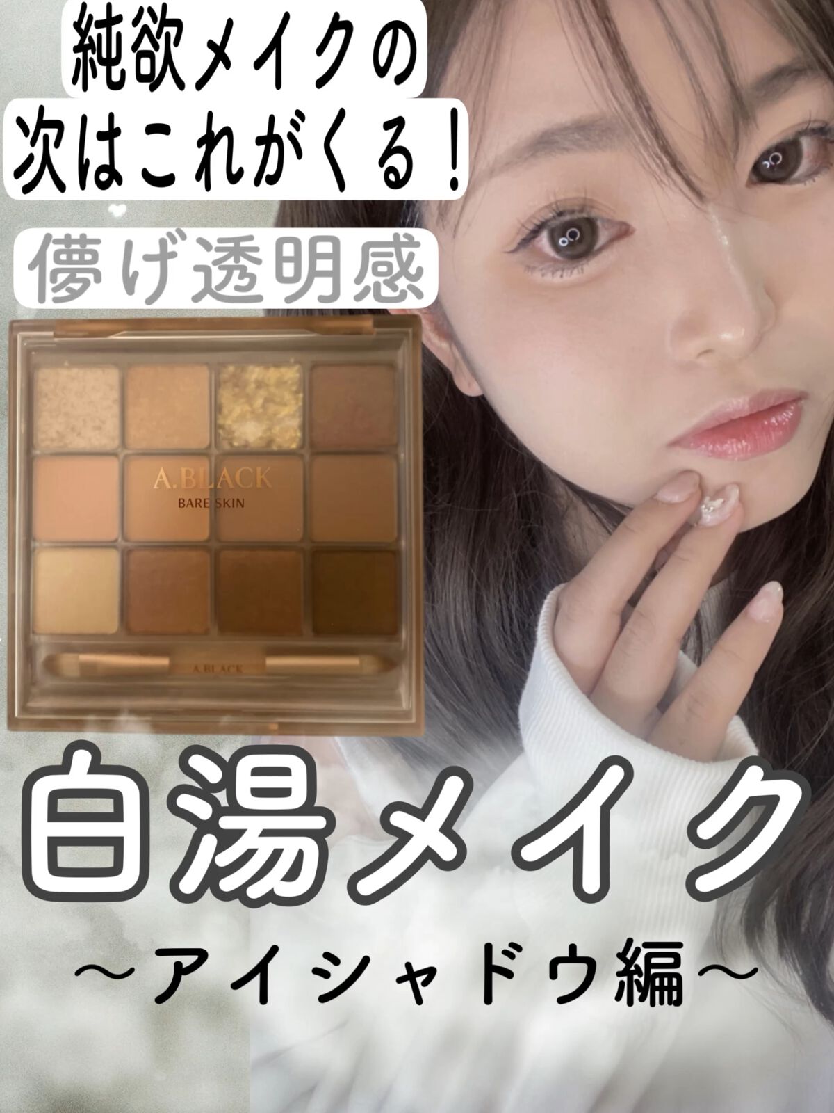 グラムチェンジマルチパレット/A.BLACK/マルチパレットを使ったクチコミ（1枚目）