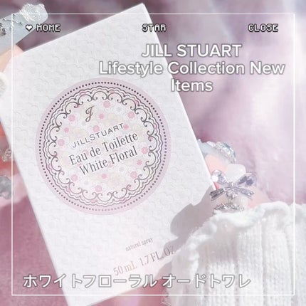 ジルスチュアート オード ホワイトフローラル/JILL STUART/香水(レディース)を使ったクチコミ(2枚目)