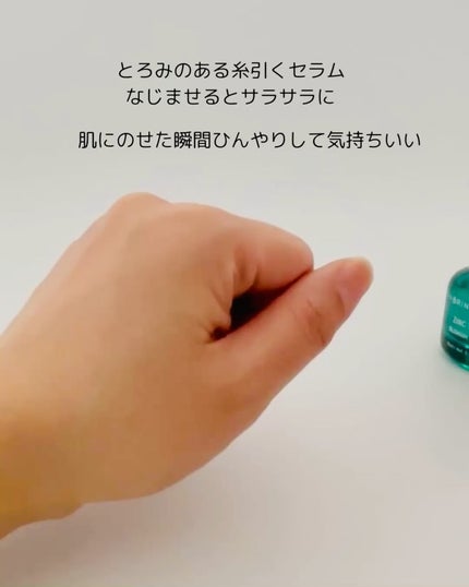 ティーツリーCトナー/BRING GREEN/化粧水を使ったクチコミ(3枚目)