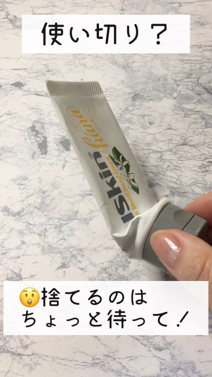 ハンドクリーム ユズ/ユースキンhana/ハンドクリームの人気ショート動画