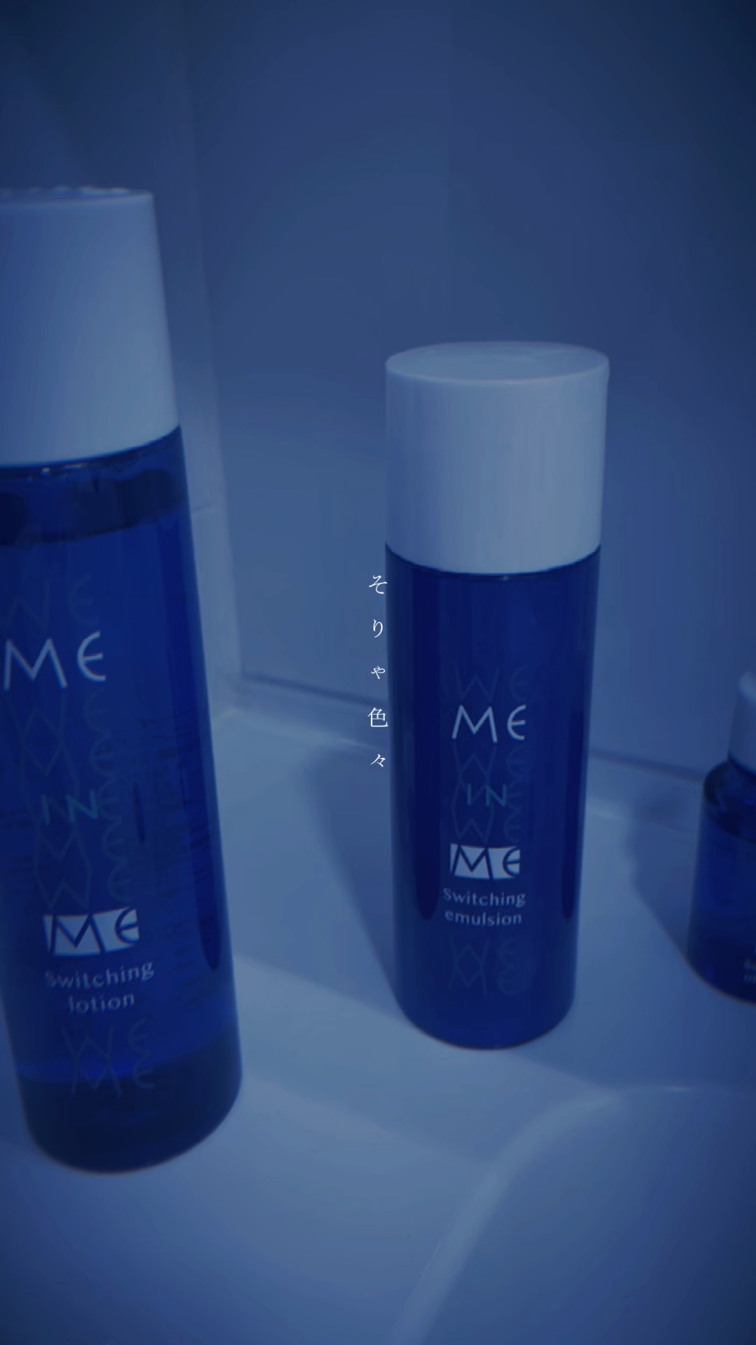 ミーインミー スイッチングローション/me in me/化粧水を使ったクチコミ（1枚目）