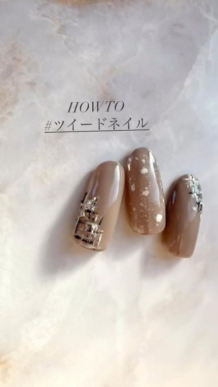 ネイルタウンジェル テラコッタジェル/NAILTOWN/ジェルネイルの人気ショート動画