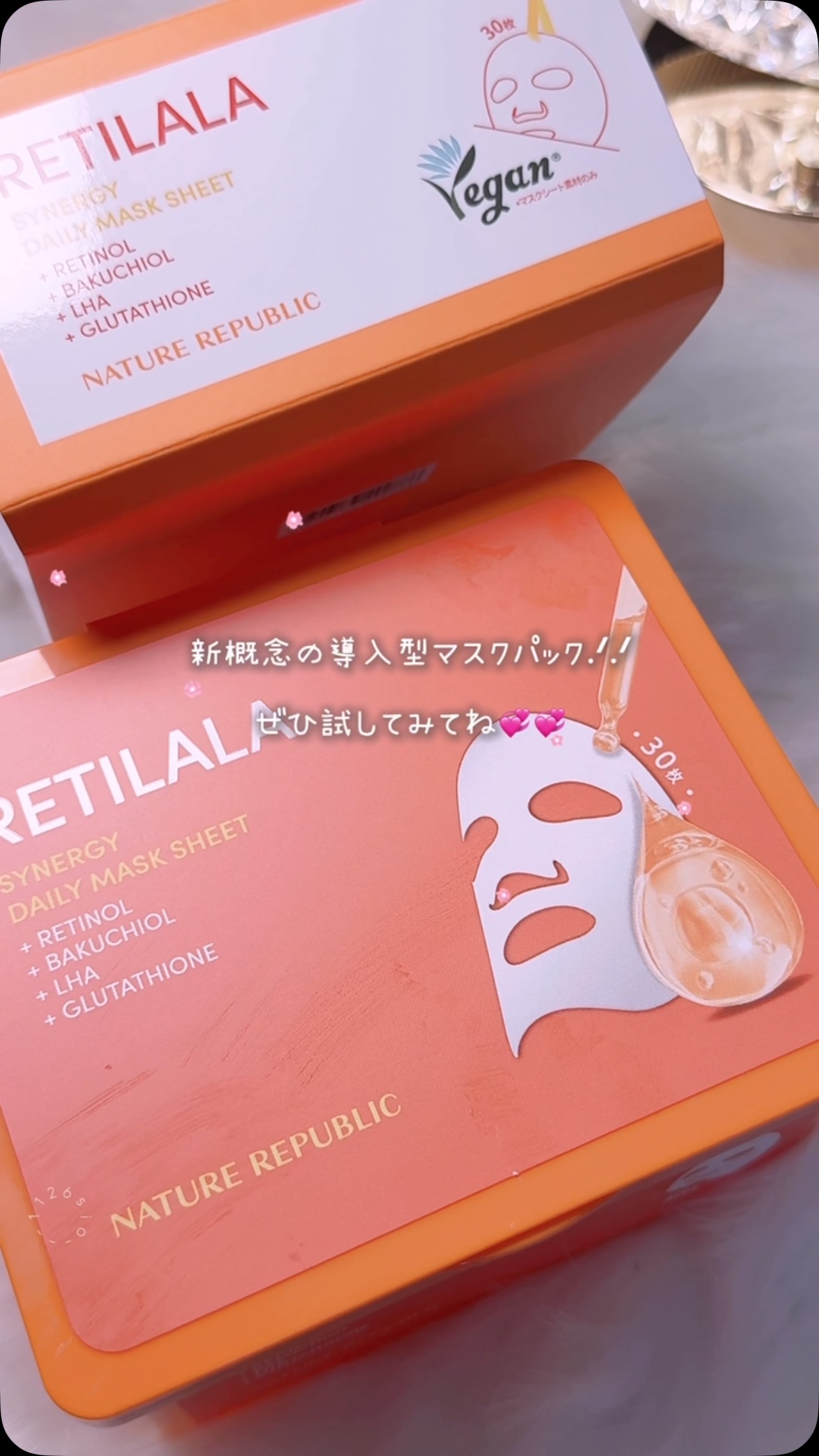レチララ デイリーシートマスク/ネイチャーリパブリック/シートマスク・パックの人気ショート動画