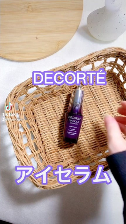 リポソーム アドバンスト リペアアイセラム/DECORTÉ/アイケア・アイクリームを使ったクチコミ(9枚目)