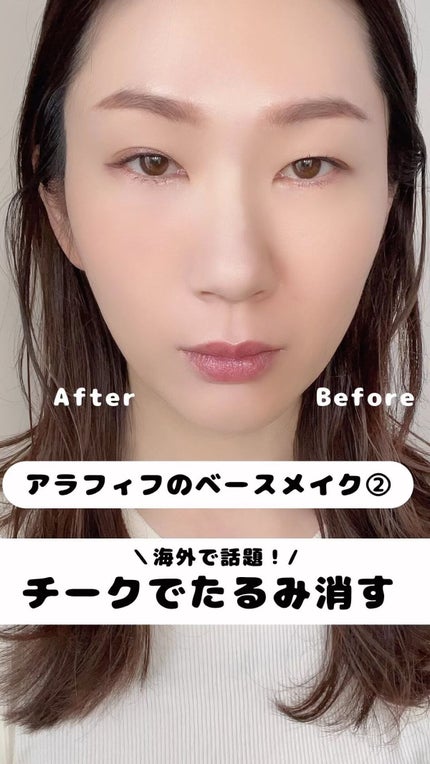 ベターザンチーク/rom&nd/パウダーチークの人気ショート動画