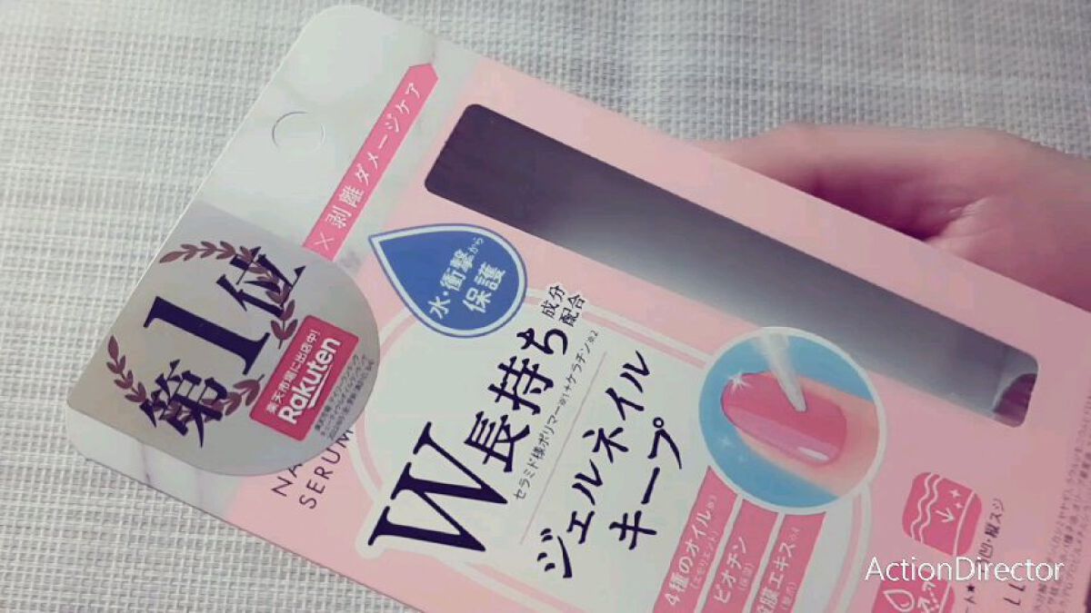 ネイルキープセラム/スキンコットン/ネイルオイル・トリートメントの動画クチコミ3つ目