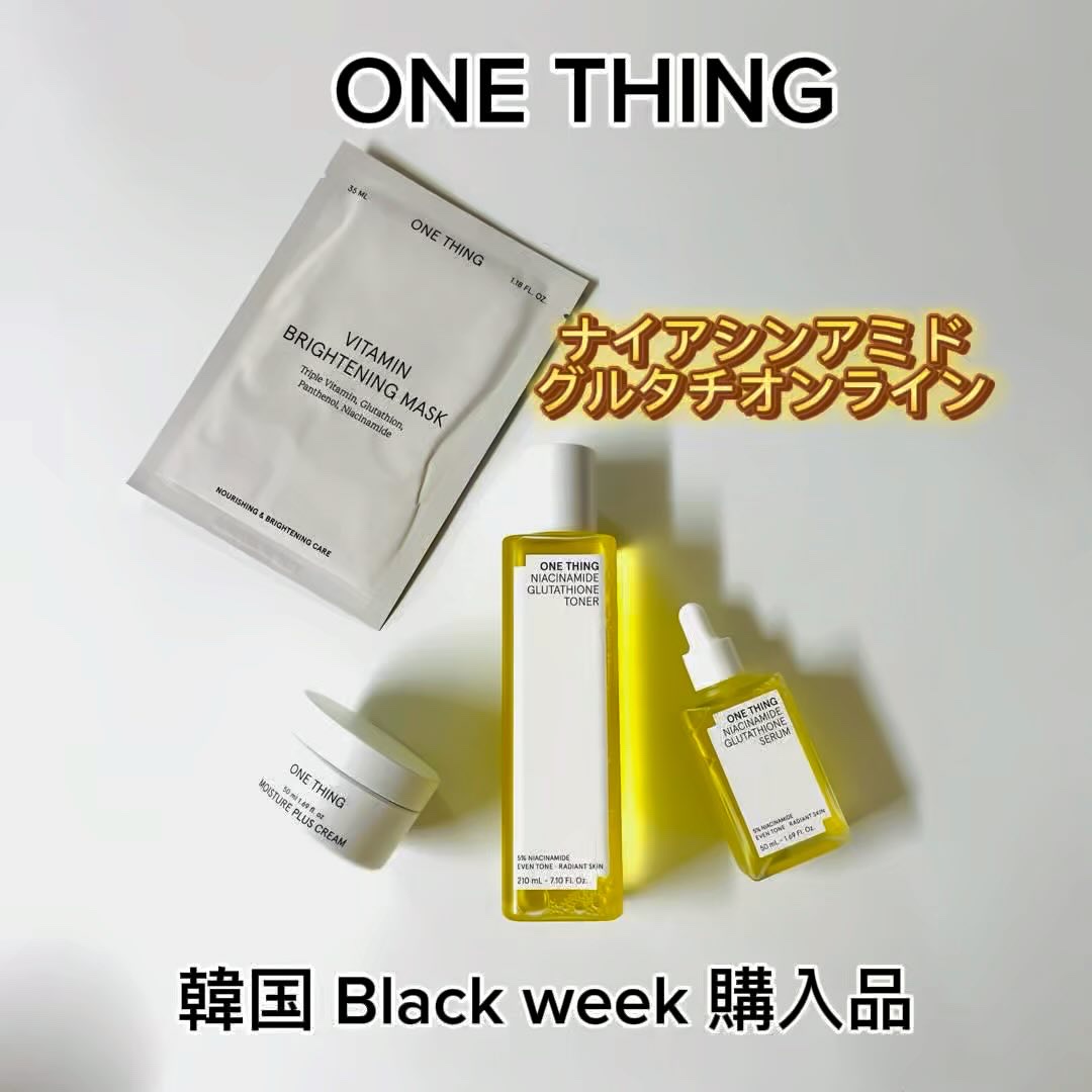 モイスチャープラスクリーム/ONE THING/フェイスクリームの動画クチコミ4つ目